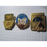 3 значка/143 с рубля!