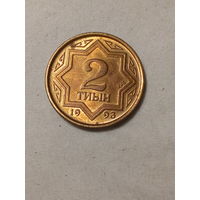 2 теина Казахстан 1993 год