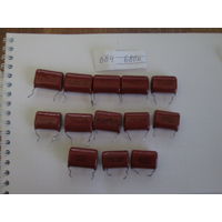 Конденсатор 680n.Цена за шт.