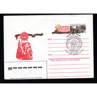 Художественный маркированный конверт СССР со спецгашением N 85-74 (08.02.1985) 40-летие Победы советского народа в Великой Отечественной войне