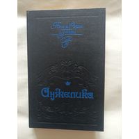 Анжелика