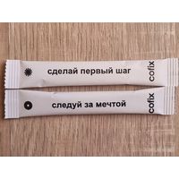 Сахар в пакетиках 2 шт.