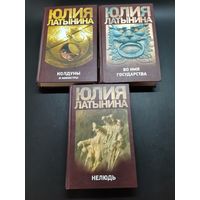 Книга (одним лотом).