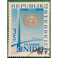 Австрия 1976. 10 лет Организации Объединённых Наций по промышленном развитию
