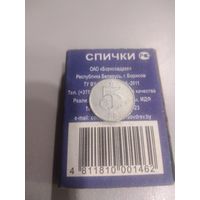 5 геллеров 1977 г. Чехословакия