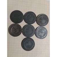 3 копейки РИ. Набор 7 штук.