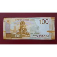 Банкнота РФ 100 рублей.