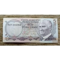 Werty71 Турция 5 лир 1970 1976 UNC банкнота