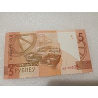 5 рублей 2019 года, серия ТН - UNC. Беларусь, РБ