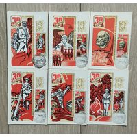 Набор открыток СССР,, 30 лет победы советского народа,, 6 шт. С маркой.