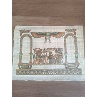 Египетский папирус Большой размер 42 х 32 см