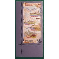 1993 Фауна России. Уссурийские тигры (WWF)