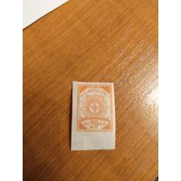 1919 Латвия Мих 10С чистая клей лёгкая наклейка (2-4)