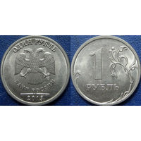 РФ. 1 рубль 2013 года. СПМД. UNC.