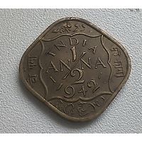 Индия - Британская 1/2 анна, 1942  1-11-54
