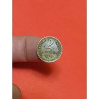 2 копейки 1939г