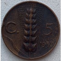 Италия 5 чентезимо 1937 г. Старый тип. Редкий год