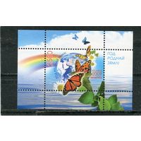 Беларусь 2009. Год родной земли. Блок