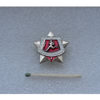 Воин-спортсмен.