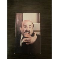 Календарик,артисты,Калягин,1989