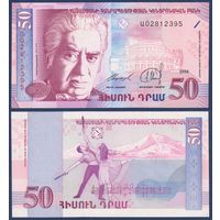 Армения, 50 драм 1998 г., P-41 (композитор Арам Хачатурян), UNC