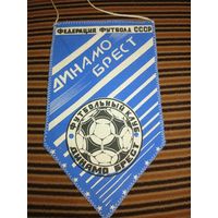 Динамо (Брест)