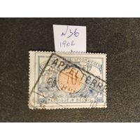 Бельгия  1902  ж/д марка