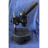 Микроскоп ОГМЭ-П ( МБС-1 )