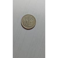 Турция 10000 лир 1998 года .