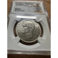 3 марки 1908 D Бавария Отто. Штемпельный блеск!