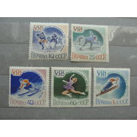 Продажа коллекции с 1 рубля! Чистые почтовые марки СССР 1960г.