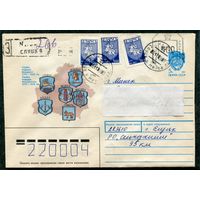 Беларусь. ХМК. Конверт п.п. Заказное. Провизорий. Гербы городов. Гашение Слуцк, Минская область 1993