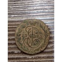 Копейка 1795 ЕМ отличное состояние не мыта низкий старт