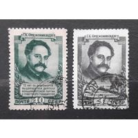 СССР 1952г. Серия из 2 марок. Орджоникидзе.гаш.