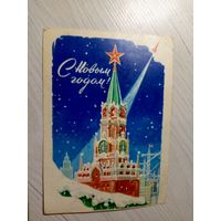Открытка "С Новым Годом"