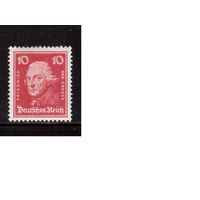 Германия(Рейх)-1926,(Мих.390)   * , Стандарт, Король Пруссии Ф.Гроссе
