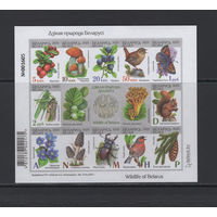Беларусь 2025  малый лист "Дикая природа Беларуси" самоклейка с подрезкой