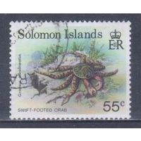 [1033] Соломоны 1993. Морская фауна.Краб.55с. Гашеная марка.