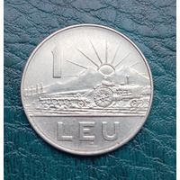 1 лей 1966 г, Румыния