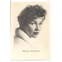 Нинель Мышкова. 1965.