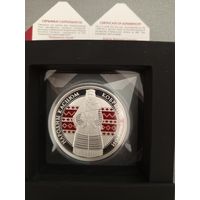 20 рублей 2021 Кобринский строй в подарочном футляре