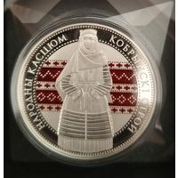 20 рублей 2021 Кобринский строй в подарочном футляре