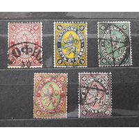 Болгария 1881г. Первые марки( стандарт) Второй выпуск(5 марок из 6) (Мих.6-10).гаш.