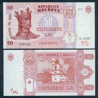 Молдавия (Молдова) 50 лей 2015 год, UNC