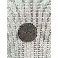 Одна копейка 1914 года с рубля!