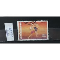 РАСПРОДАЖА ТАЙЛАНД 1975г. Гаш.