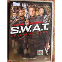 "SWAT. Огненная буря" DVD Лицензия