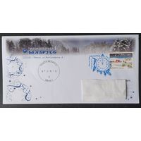 Беларусь 2015 ХМК С новым годом .