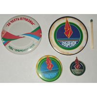 Знак, МЧС, пожарный, НДЦ Зубрёнок