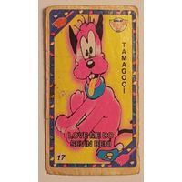 Tamagoci #17 (Kolej)